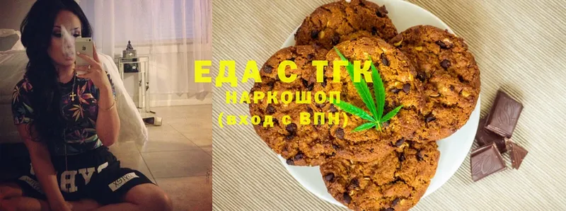 купить наркотик  Шарыпово  Canna-Cookies конопля 