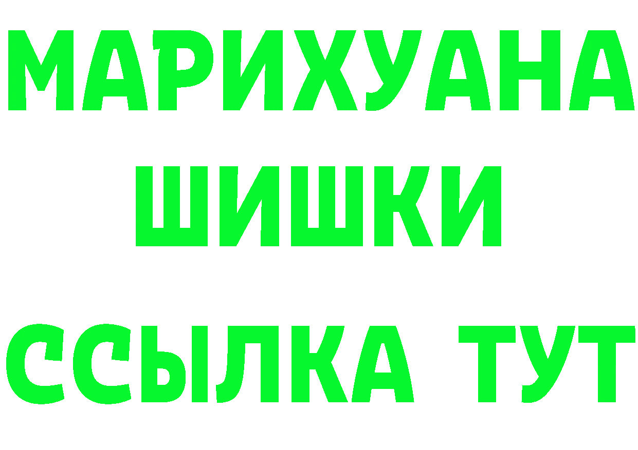 МАРИХУАНА VHQ tor сайты даркнета mega Шарыпово